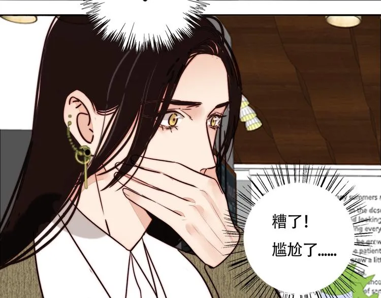 第56话 可爱 第39页