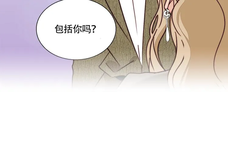 第56话 可爱 第83页