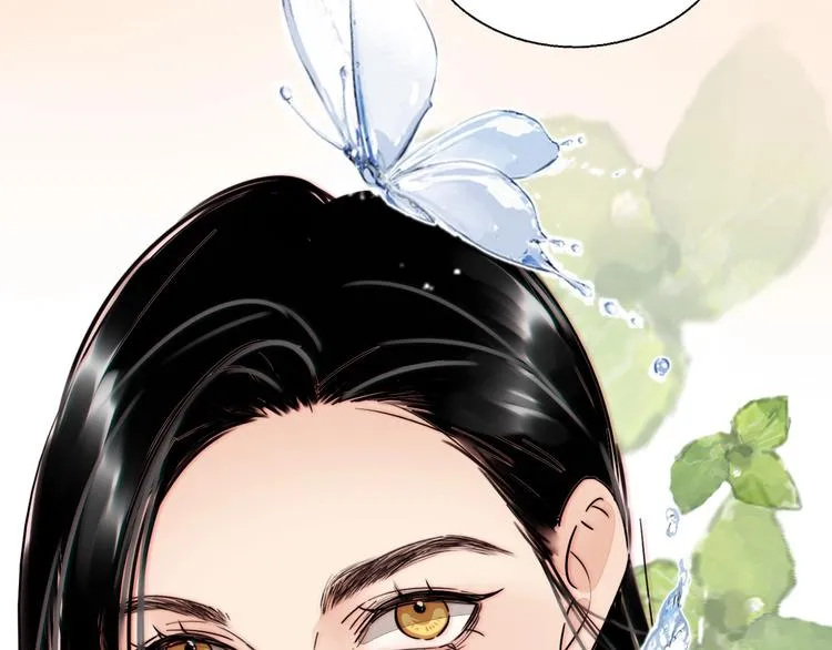 第57话 靠近你 第6页