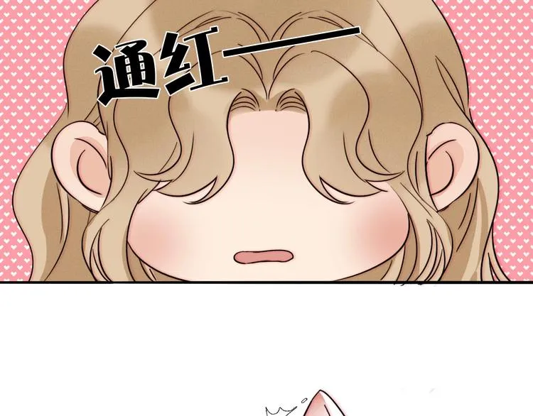 第57话 靠近你 第9页