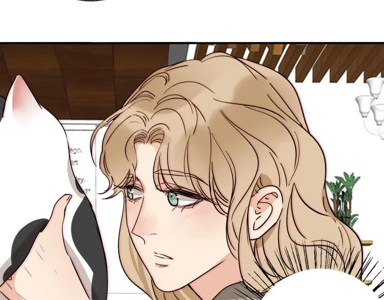 第57话 靠近你 第12页