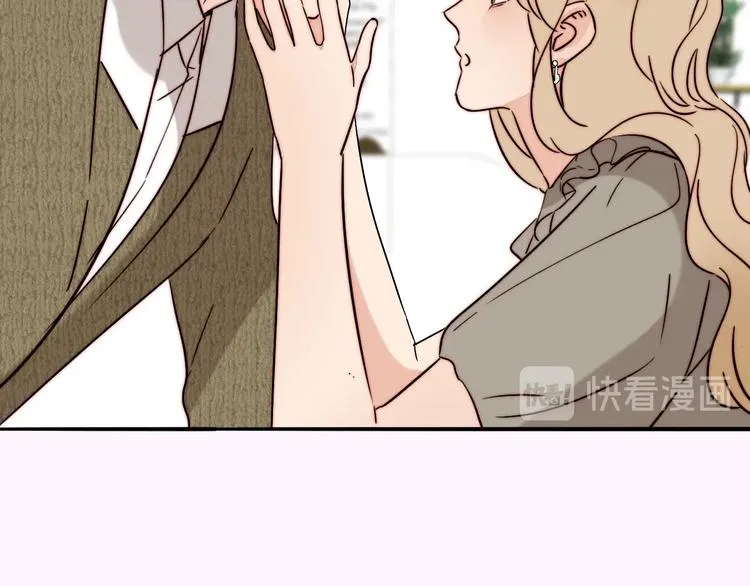 第57话 靠近你 第21页