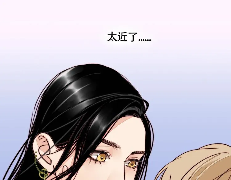 第57话 靠近你 第22页