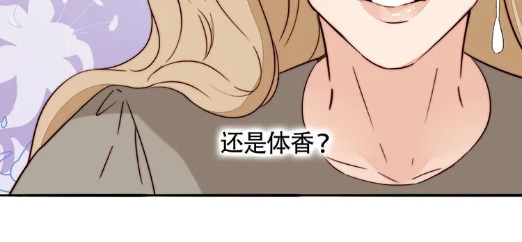 第57话 靠近你 第26页