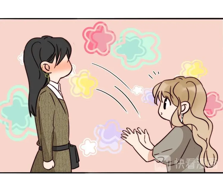 第57话 靠近你 第28页