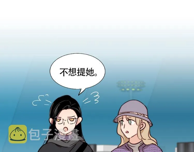 第57话 靠近你 第38页