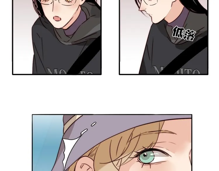 第57话 靠近你 第46页
