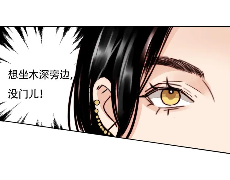 第57话 靠近你 第62页