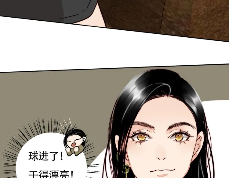 第57话 靠近你 第66页