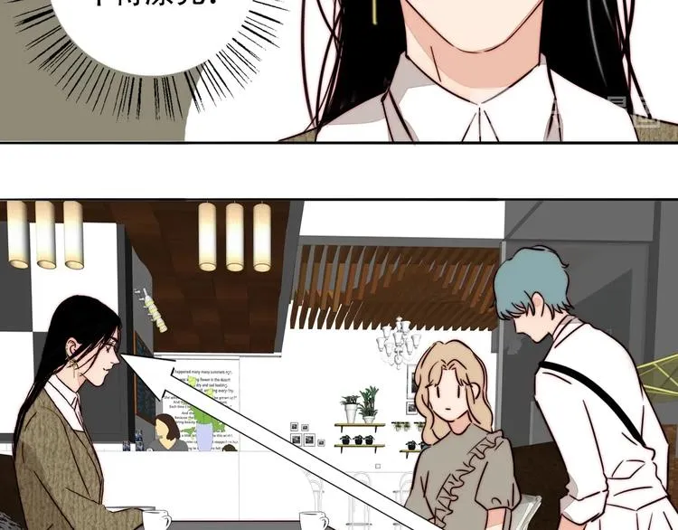 第57话 靠近你 第67页