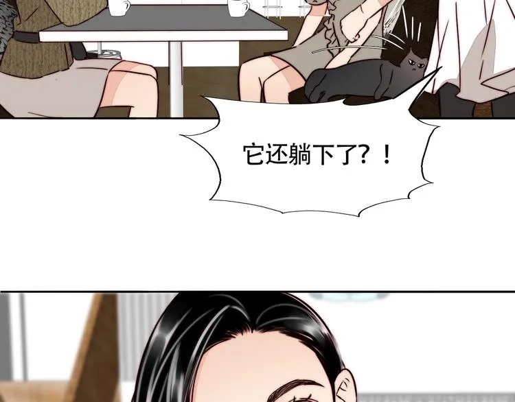 第57话 靠近你 第69页