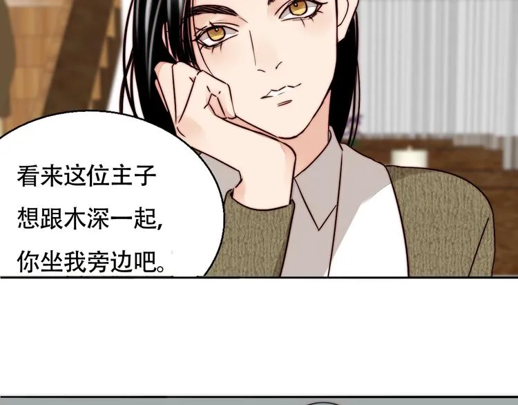 第57话 靠近你 第70页