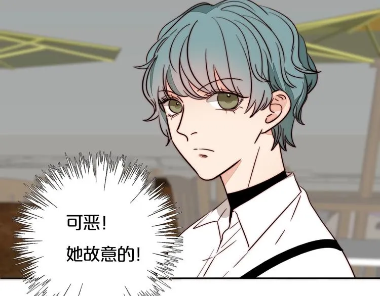 第57话 靠近你 第71页