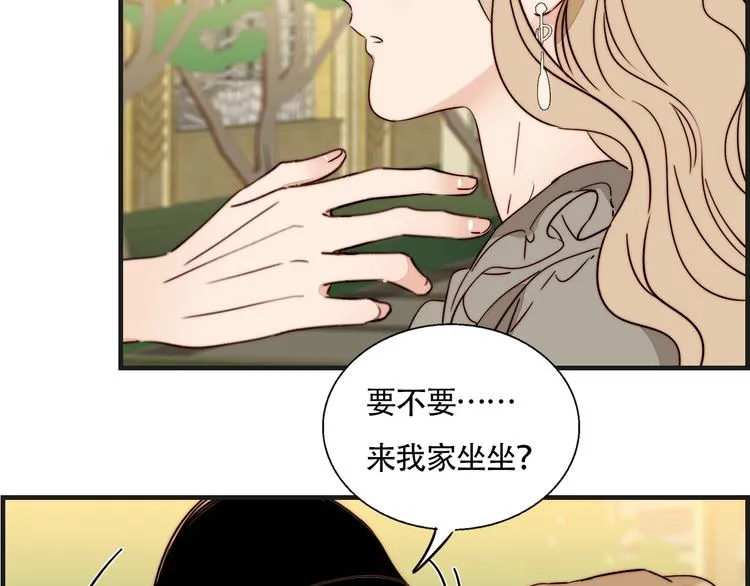 第57话 靠近你 第80页