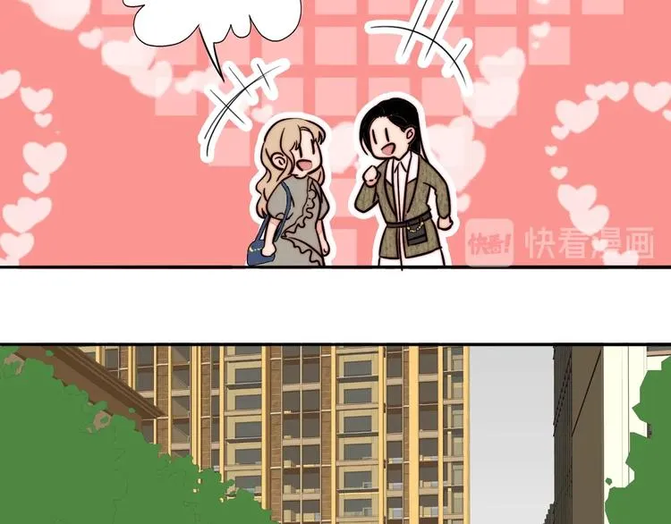 第58话 确定的心意 第46页