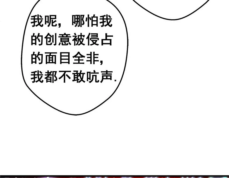 逃离无穷的噩梦 第33页
