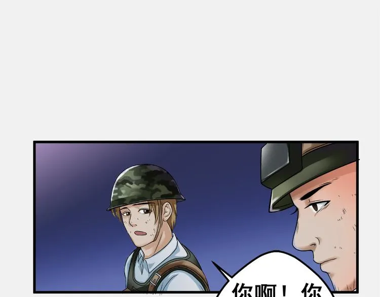 逃离无穷的噩梦 第36页