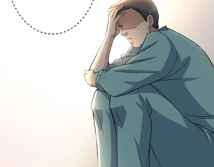 逃离无穷的噩梦 第77页