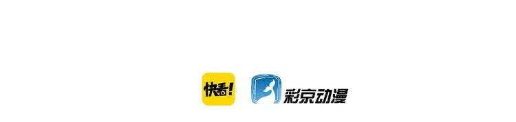 逃离无穷的噩梦 第86页