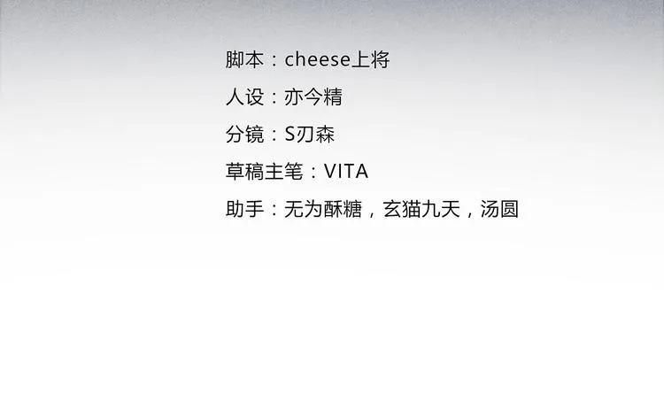 无穷之惩罚 第2页