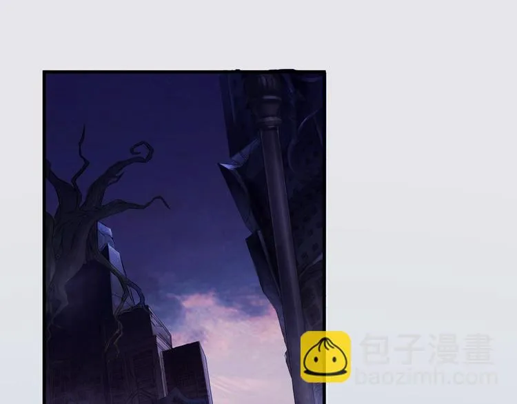无穷之惩罚 第3页