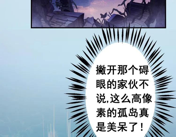 无穷之惩罚 第5页
