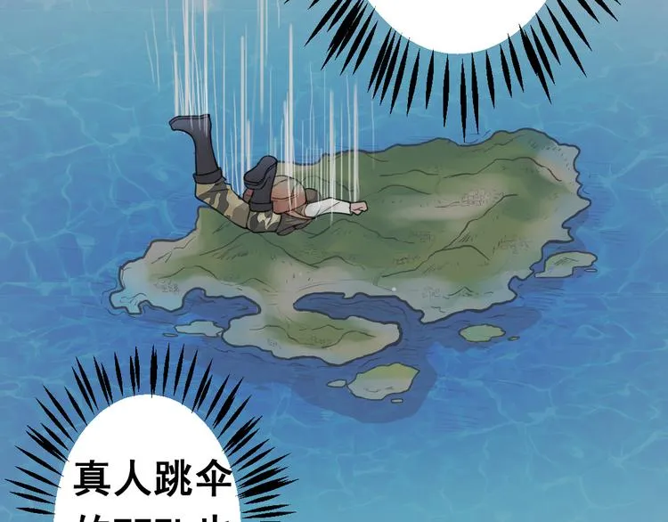 无穷之惩罚 第6页