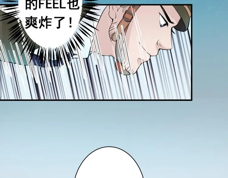 无穷之惩罚 第7页