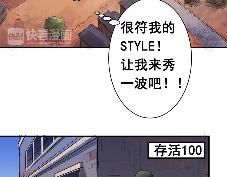 无穷之惩罚 第9页