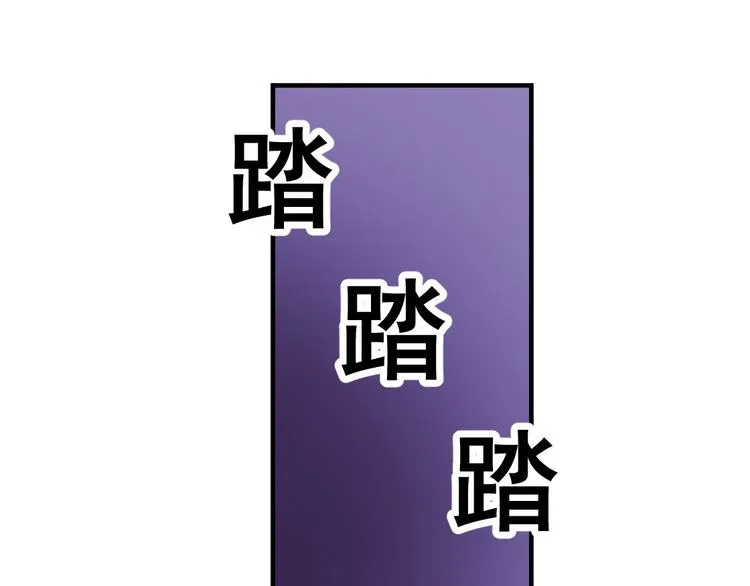 无穷之惩罚 第11页