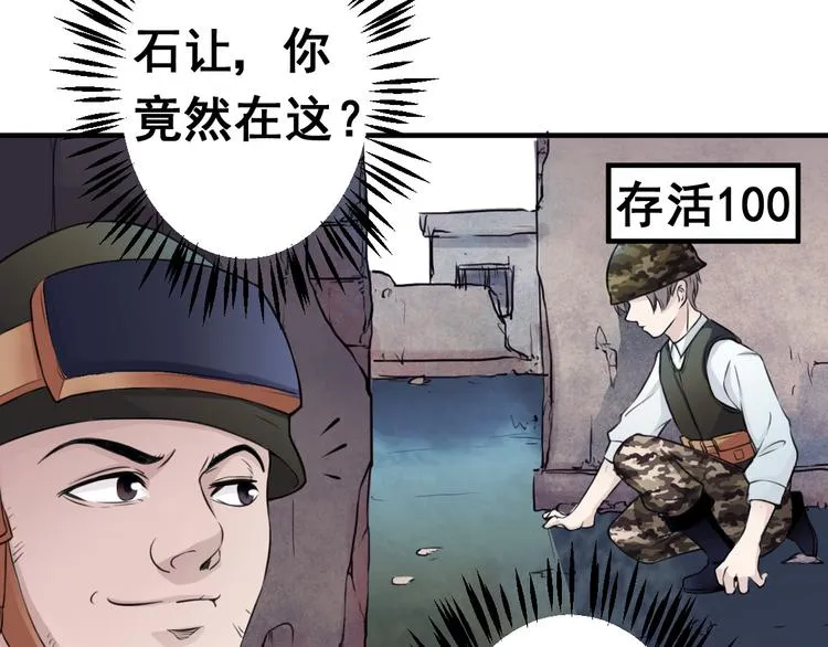 无穷之惩罚 第13页