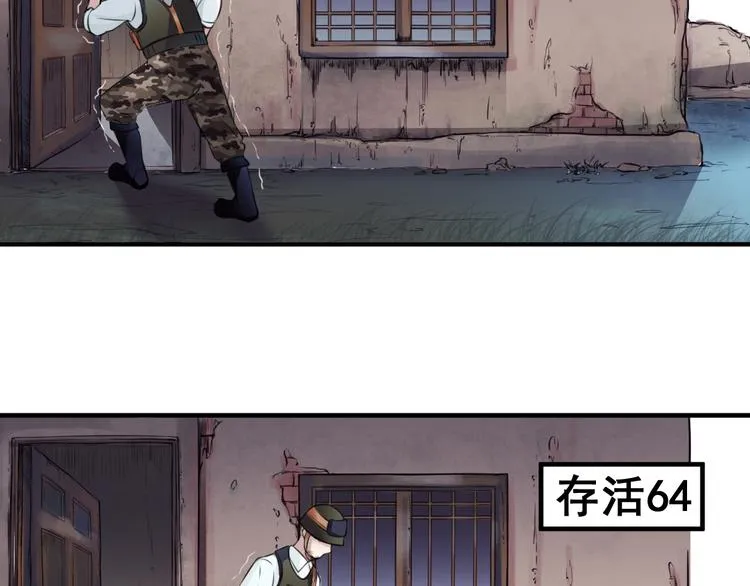 无穷之惩罚 第15页
