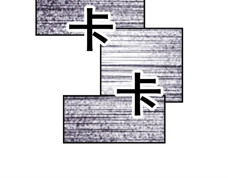 无穷之惩罚 第19页