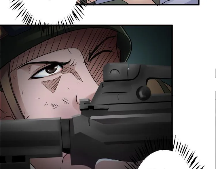 无穷之惩罚 第31页