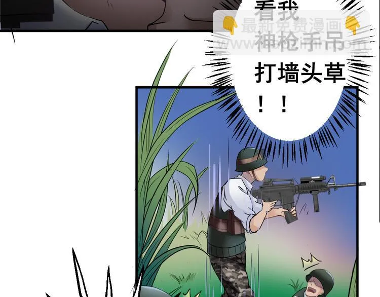 无穷之惩罚 第32页