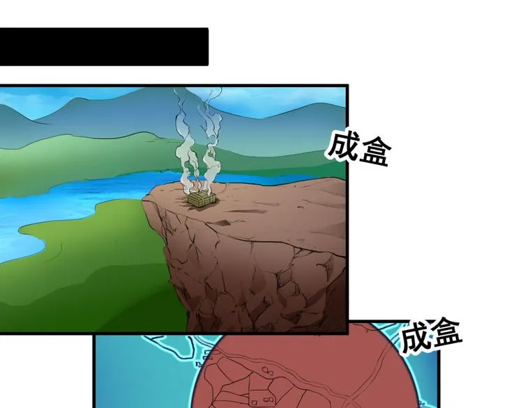 无穷之惩罚 第39页