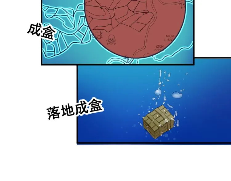 无穷之惩罚 第40页