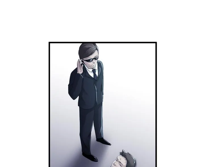 无穷之惩罚 第54页