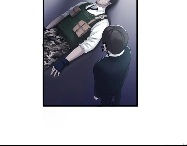 无穷之惩罚 第55页