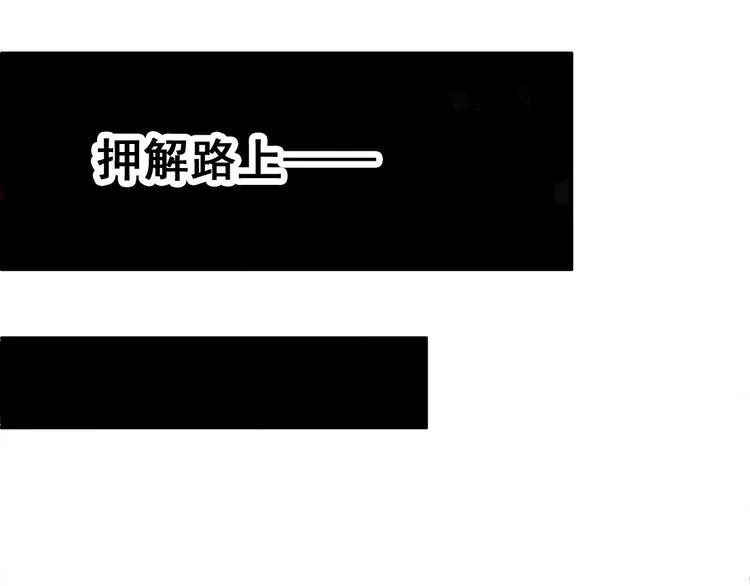无穷之惩罚 第57页