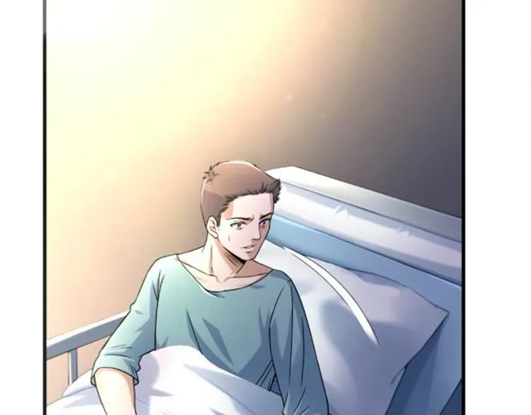无穷之惩罚 第68页