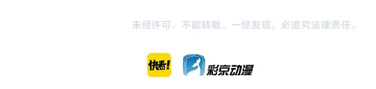 无穷之惩罚 第70页