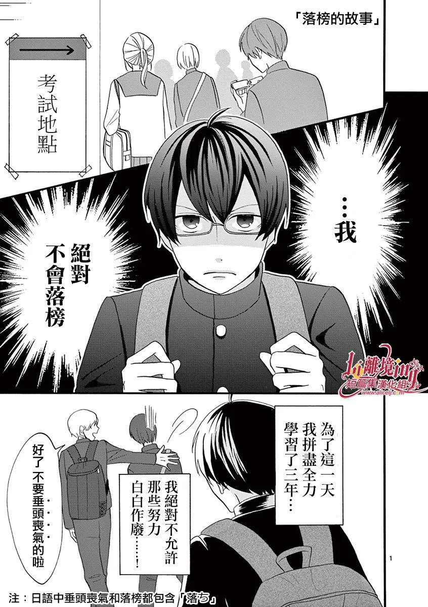 第22话 第4页