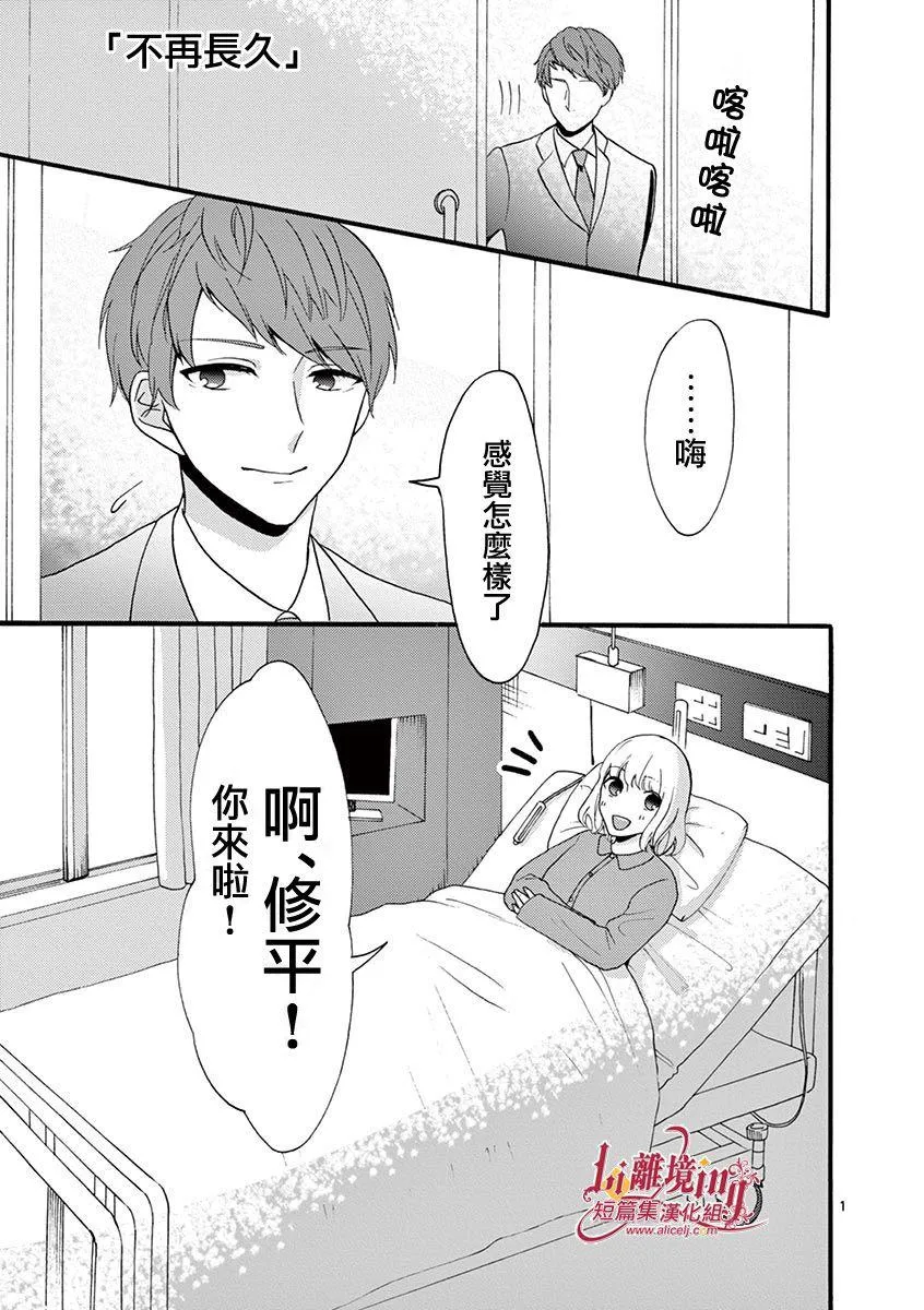 第22-28话 第8页