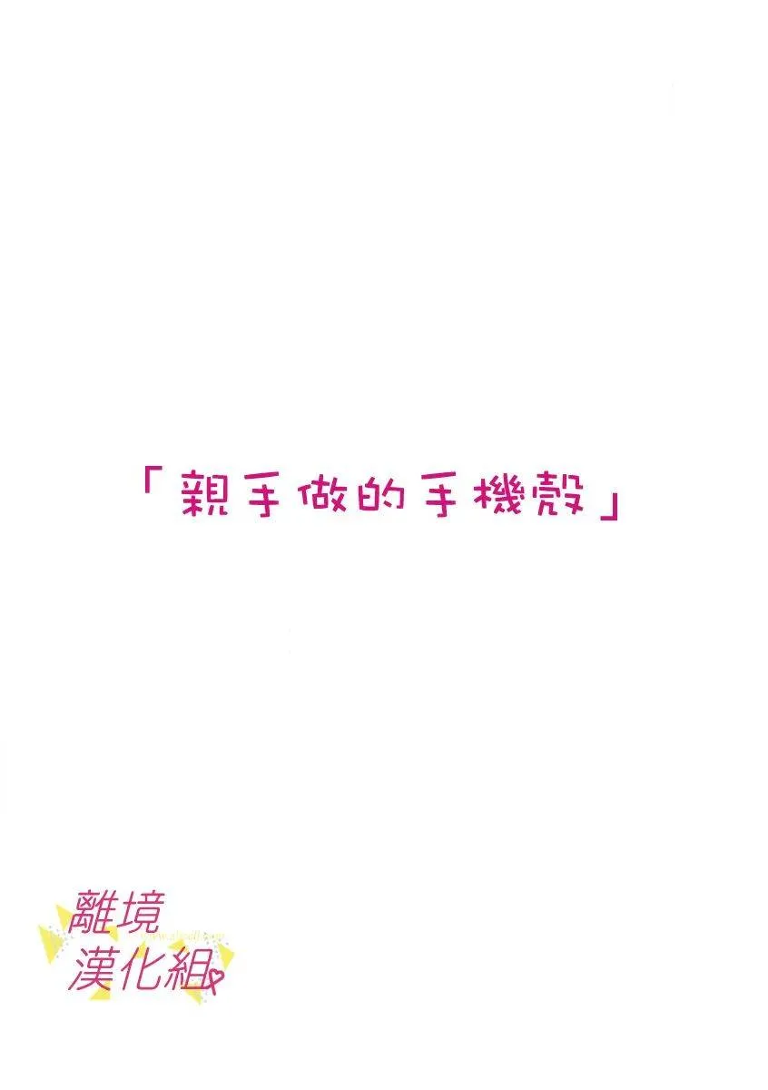 第53话 第12页
