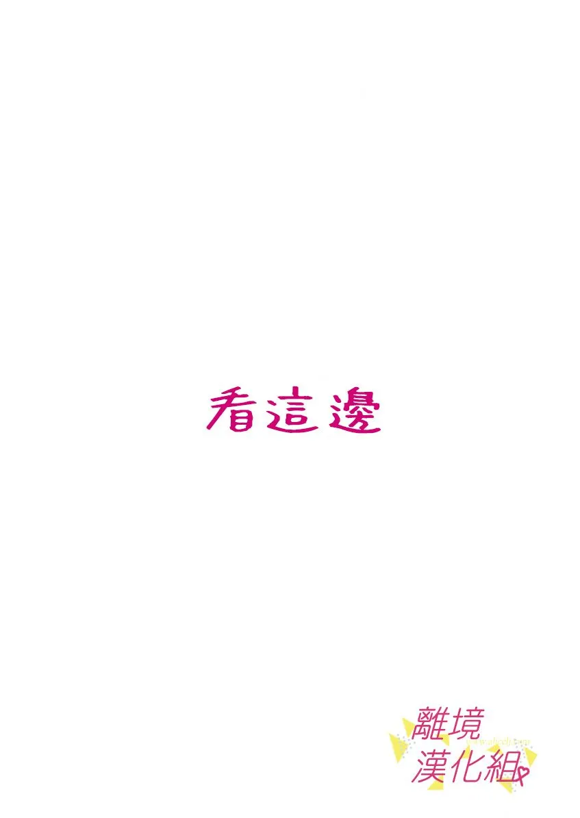 第53话 第25页
