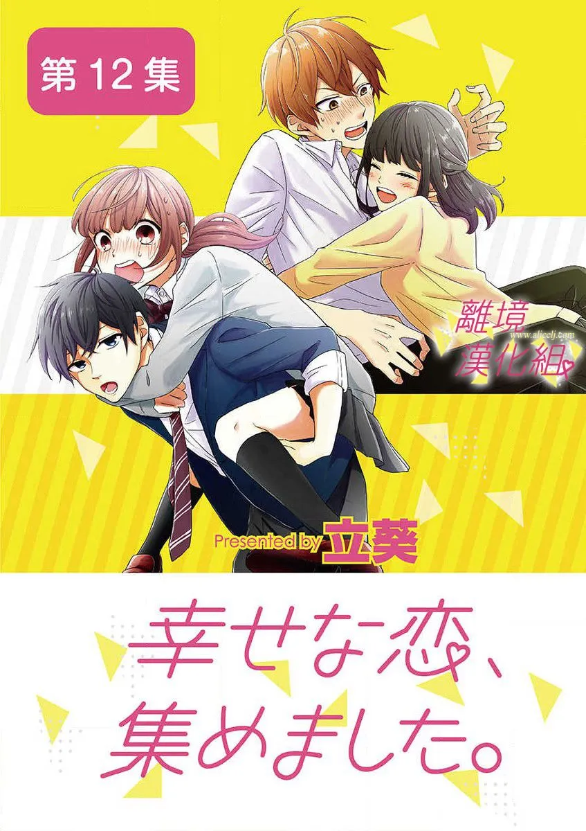 28话 第1页