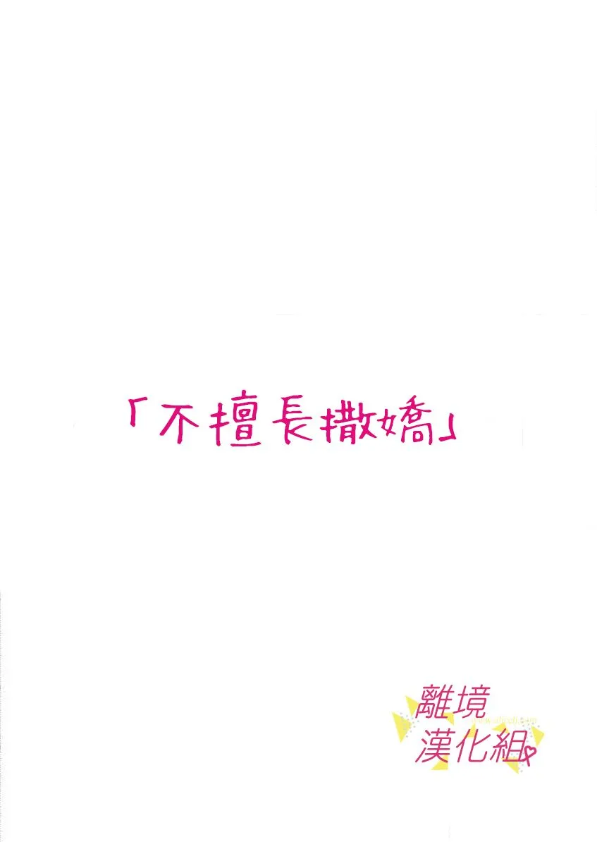 28话 第2页