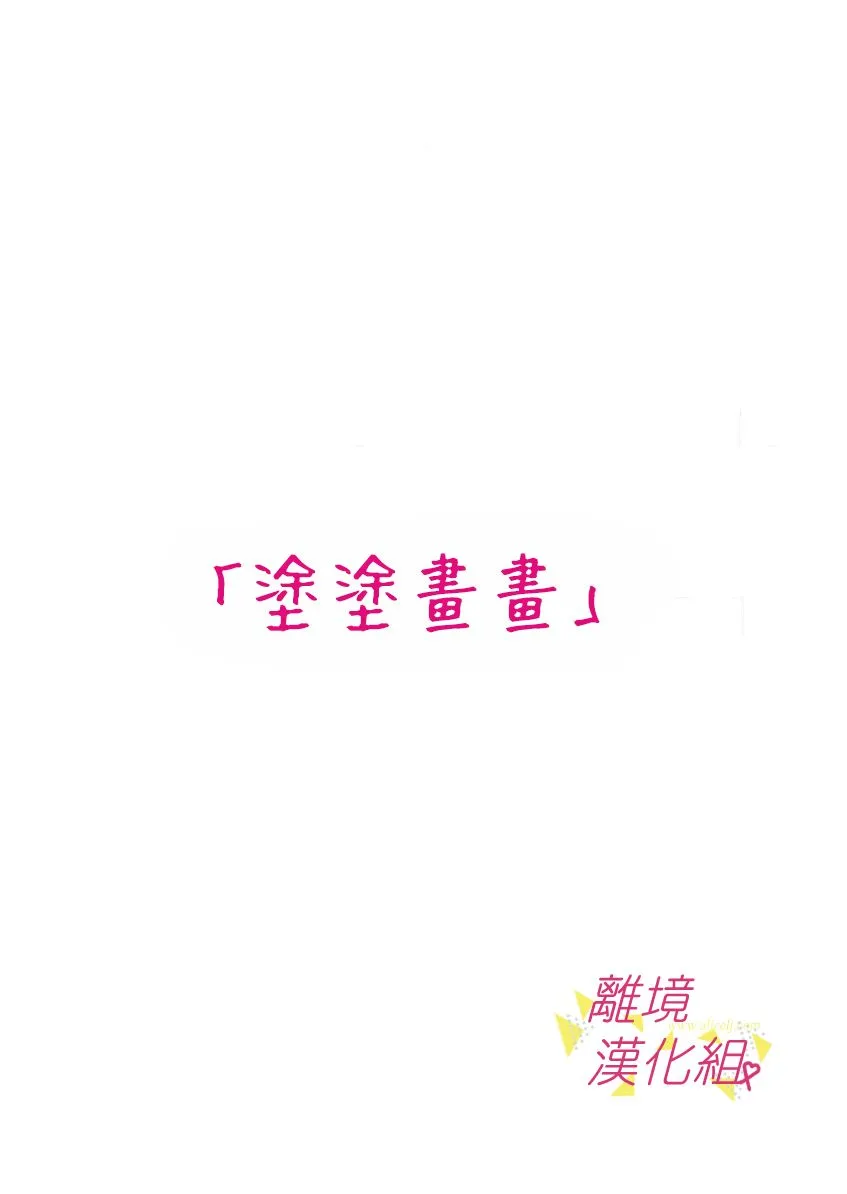 28话 第8页