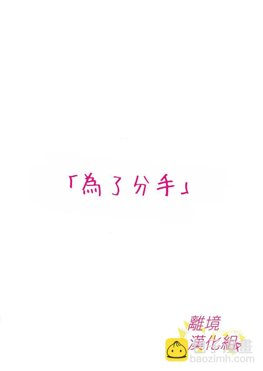 28话 第14页